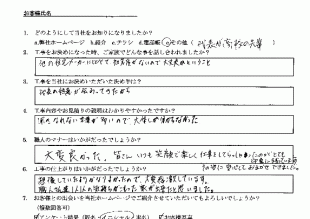 熊本市　F様邸　新築施工例